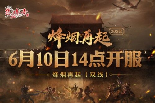 什么时候更新剑魔传奇手游,什么时候会更新剑魔传奇手游？